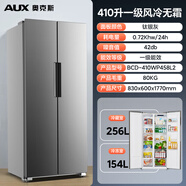 奧克斯冰箱502L十字對開(kāi)門(mén)大容量超薄機身節能低耗家用電冰箱451 奧克斯對開(kāi)雙門(mén)410升銀灰色[一