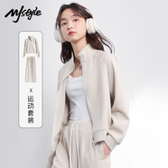MJ STYLE運動休閑套裝女2025秋季新款立領(lǐng)短款開衫外套直筒闊腿褲子兩件套