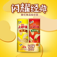 上好佳 閑零食醇脆薯片兩聯(lián)罐番茄口味85g+原味85g