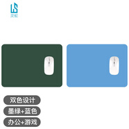 靈蛇（LINGSHE)皮質(zhì)雙面鼠標(biāo)墊210MM*260MM筆記本電腦桌墊鍵盤墊辦公防水鼠標(biāo)墊 藍(lán)色+墨綠 H66