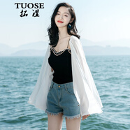 拓澀（TUOSE）雪紡衫中長(cháng)款夏季披肩外套外披韓版小心機開(kāi)衫女薄款外搭 白色 M