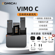 科嘜（COMICA） Vimo C無(wú)線麥克風(fēng)領(lǐng)夾麥克風(fēng)小蜜蜂一拖二采訪戶外直播錄音手機(jī)相機(jī)降噪收音麥 一拖二有充電倉(cāng)黑色【蘋(píng)果/安卓/相機(jī)/電腦】