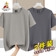 稻草人25純棉短袖T恤男休閑寬松夏季百搭體恤青年學(xué)生半袖打底衫 純色*卡其+鐵灰 L :*建議110-125斤