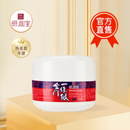 Dr.Jou金門一條根葡萄胺涂抹霜