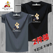 稻草人（MEXICAN）冰絲莫代爾棉t恤男女夏季新款大印花速干薄款冰感短袖男士T體恤衫 深灰+黑色 M 建議80-105斤