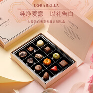 朵娜貝拉（Dorabella）簡愛比利時進(jìn)口巧克力135g七夕情人節(jié)禮物送男女友老婆零食禮盒裝