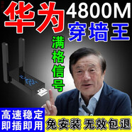 覆蓋全屋無(wú)死角wifi信號放大器穿墻王5g無(wú)線(xiàn)千兆網(wǎng)絡(luò )信號增強器 wifi信號增強放大器