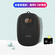 樂廷（Rolton）兒童故事機(jī)寶寶磨耳朵早教機(jī)音樂隨身聽藍(lán)牙音箱可插卡MP3播放器 金剛黑普通版【送適用0-3歲】