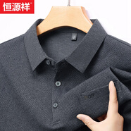 恒源祥長(zhǎng)袖t恤男2025春季新款商務(wù)休閑爸爸裝polo體恤衫中老年春裝上衣
