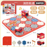新款DIY軌道車迷宮早教智力仿真聲光工程車寶寶兒童桌面玩具 紅色