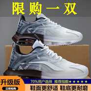 EXUELING男鞋夏季透氣墊減震大碼男鞋運動(dòng)鞋青少年潮跑步鞋增高夏季鞋子男 黑白【升級款】 43 (265mm)