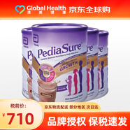 雅培 （Abbott）澳洲雅培Pedia Sure小安素營(yíng)養(yǎng)奶粉1-10歲850g  JD保稅倉(cāng)發(fā) 澳洲版小安素巧克力味*4罐