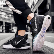 YTNT歐文7低幫籃球鞋男女款8音樂(lè )主題七兒童實(shí)戰5詹姆斯球鞋6歐文9代4 7代黑白 套 45