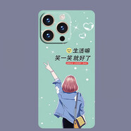 伊言悅享榮耀i16ProMax手機殼i16Pro Max保護套2023A888防摔軟套 笑一笑 其他