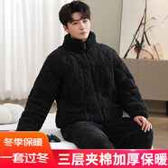 特絲格斯 法蘭絨睡衣男冬季加厚套裝三層夾棉襖加肥大中青年珊瑚絨家居服 高級黑 XL (適合100-115斤)