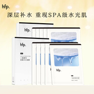hfp二裂酵母密集補(bǔ)水面膜 保濕滋潤(rùn)修護(hù)SPA護(hù)膚品男女生日禮物 5片*2盒