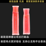 公主家護膚品套裝正品升級款新日期補水保濕緊致細致毛孔提亮膚色女 水乳2件套
