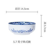 加山陶器韓國進(jìn)口參寶青花瓷家用飯碗復古釉下彩陶瓷碗湯碗湯面碗 5.7英漢韓式碗（MD021）