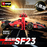 比美高 1:24f1賽車(chē)法拉利勒克萊爾16號帶車(chē)手人偶合金車(chē)模汽車(chē)模型禮物