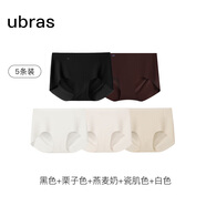 ubras【店鋪推薦】無尺碼女士內(nèi)褲抗菌襠無痕內(nèi)褲女高彈升級包臀多條裝 new黑+栗子+燕麥奶+瓷肌+白 均碼 90-130斤