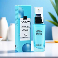 雅芳新版新活深海修護精華液30ml保濕改善粗糙淡化干紋細紋第八代 細紋第八代