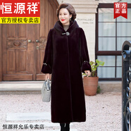 恒源祥中老年水貂皮草女媽媽長款冬季毛絨大衣新款時尚高貴休閑保暖外套 棗紅 XL