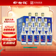 榆樹(shù)錢(qián) 榆樹(shù)大曲白酒光瓶酒42度濃香糧食酒東北吉林特產(chǎn)家鄉(xiāng)酒 42%vol 450mL 12瓶 整箱