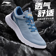 李寧男鞋跑步鞋新款輕逸學(xué)生減震耐磨舒適透氣慢跑鞋休閑運動(dòng)鞋 柔灰藍暮靛藍（輕羽） 43