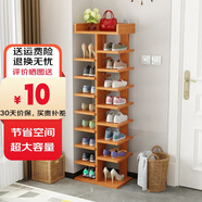 家世華（JIA SHI HUA） 鞋架多層簡(jiǎn)易省空間宿舍寢室收納防塵門(mén)口小鞋架小型鞋架子 紅葉楓木色-九層