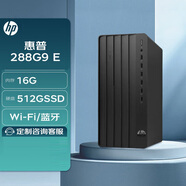 惠普戰(zhàn)66臺式電腦 288 ProG9MT/280G9E MT商用辦公 臺式機(jī)電腦整機(jī) WIFI 藍(lán)牙定制 單主機(jī)【含鍵盤+鼠標(biāo)】 14代i7 32G 1TB +2T RTX4060