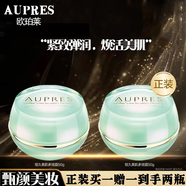 歐珀萊（AUPRES）專柜同款正品面霜恒久美肌面霜黑精靈時光鎖面霜補(bǔ)水保濕護(hù)膚品 恒久美肌多效霜 （50g*2）