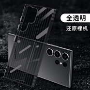 殼娃娃適用三星s24手機殼全包薄三星s24+手機保護套三星s24ultra瓦楞手機外殼男女金屬按鍵手機套透硬殼 三星s24ultra【瓦楞金屬按鍵半透黑】