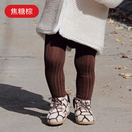 CONDOR兒童連褲襪嬰兒寶寶春秋坑條純色兒童打底襪女童褲襪亮色系20161 焦糖棕-383/ 1條 6-12月 size0