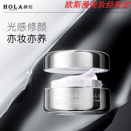 赫拉（HOLA）氣墊珍珠眼面霜素顏霜面膜粉底液護手霜官i方套裝套盒 光感奢養(yǎng)素顏霜50g