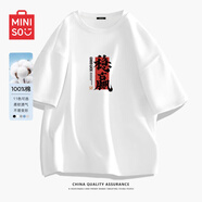 名創(chuàng)優(yōu)品（MINISO）短袖T恤男純棉圓領(lǐng)打底衫24年高考國潮班服中考學(xué)生年會(huì)團(tuán)建衣服 白色(穩(wěn)贏上岸中標(biāo)) 2XL 185(體重160-180斤左右)