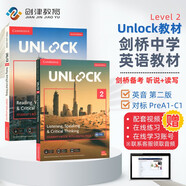 劍橋初中英語(yǔ)教材 Unlock 2級別級聽(tīng)說(shuō)+讀寫(xiě) 附在線(xiàn)賬號 第二版（劍橋大學(xué)出版社）KET-PET-FCE 雅思托福閱讀寫(xiě)作教材 原版進(jìn)口 英語(yǔ)學(xué)習