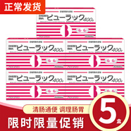 HK【JD快遞】日本皇漢堂便秘丸小粉丸 調節便秘藥排油丸小紅丸小粉片 腸胃養護400粒 小粉丸400粒*5盒/組 日版