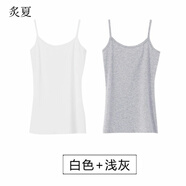 炙夏春夏吊帶背心女內穿莫代爾棉性感外穿無(wú)袖修身百搭韓版打底吊帶衫 吊帶【白色+灰色】 XL 【115斤-130斤】修身可穿