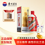 茅臺（MOUTAI）貴州茅臺酒  茅臺飛天 醬香型白酒 婚慶宴請送禮 43度 500mL 1瓶 送53度貴州匠工壹號