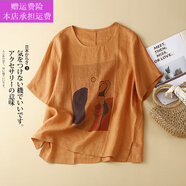 夢(mèng)夢(mèng)奇棉麻女裝亞麻麻料麻布衣服文藝t恤女夏裝寬松大碼顯瘦圓 桔紅色 M (建議95-115斤)