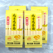 博大北京雞蛋面龍須面超細(xì)面條掛面炒面早餐方便速食勁道主食細(xì)面 北京雞蛋面500g*4袋【細(xì)面】