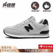 新百倫品牌運動(dòng)鞋子男女鞋休閑輕便夏季網(wǎng)旅游情侶復古N字574百搭跑步鞋 灰黑n574  升級版 40