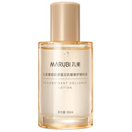 丸美 MARUBI丸美二代膠原小金針?biāo)榭拱櫨o致修護(hù)護(hù)膚品套裝官方正品 水60ml