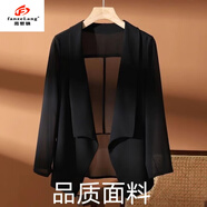 范哲狼（FANZELANG）2025夏季薄款透氣網(wǎng)紗鏤空小西裝外套新款雪紡開衫短款披肩衫外搭 黑色品質(zhì)面料A2303# L 【建議 100-115 斤內(nèi)】