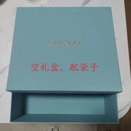 自然堂（CHANDO）凝時(shí)緊致套裝護膚品淡化細紋化妝品水乳全套補水保濕旗艦媽媽 自然堂品牌空禮盒（單拍不發(fā)貨）