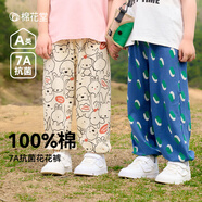 棉花堂【100%棉+抗菌】棉花堂兒童褲子夏裝男童長(zhǎng)褲女童童裝寶寶防蚊褲 線條小兔 130