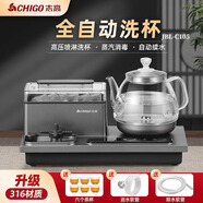 志高全自動(dòng)上水電熱水壺茶臺一體式泡茶家庭用電磁爐茶具茶桌燒水壺功夫茶煮茶嵌入式辦公室恒溫最新款 0.8L 燒水消毒二合一【鈦色】316不銹鋼