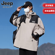 JEEP SPIRIT沖鋒衣羽絨服男女情侶款三合一外套防風(fēng)夾克男士登山滑雪服女 兔灰(抓絨內(nèi)膽可拆卸) (男女同款 XL (建議170-185斤)