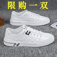 昌祥回力男鞋2025夏季新款軟底平板鞋百搭運(yùn)動(dòng)男士休閑皮鞋一腳蹬潮鞋子男 白色【尺碼偏小，建議拍大一碼】 42