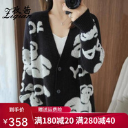 孜茜 小熊開衫女純羊毛寬松慵懶范中長款加厚毛衣提花外套針織羊毛衫 黑色 M